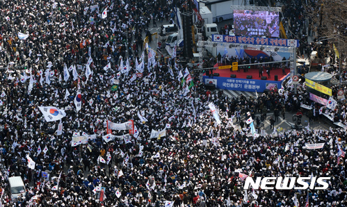 【서울=뉴시스】임태훈 기자 = 11일 오후 서울 중구 대한문 앞에서 '대통령 탄핵 기각을 위한 국민총궐기 운동본부' 주최로 열린 '제12차 탄핵무효 태극기 애국집회' 참가자들이 탄핵 기각을 촉구하며 태극기를 흔들고 있다. 2017.02.11. taehoonlim@newsis.com