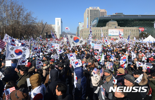 【서울=뉴시스】임태훈 기자 = 11일 오후 서울 중구 대한문 앞에서 '대통령 탄핵 기각을 위한 국민총궐기 운동본부' 주최로 열린 '제12차 탄핵무효 태극기 애국집회' 참가자들이 탄핵 기각을 촉구하며 태극기를 흔들고 있다. 2017.02.11. taehoonlim@newsis.com