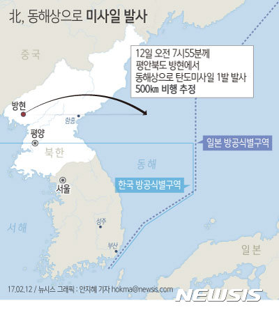 【서울=뉴시스】안지혜 기자 = 합동참모본부는 12일 북한이 오늘 오전 7시55분께 평안북도 방현 일대에서 불상의 탄도미사일을 발사했다고 밝혔다. hokma@newsis.com