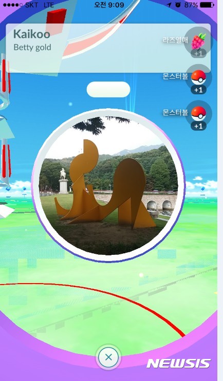 【서울=뉴시스】국립현대미술관 과천관 포켓몬 성지 