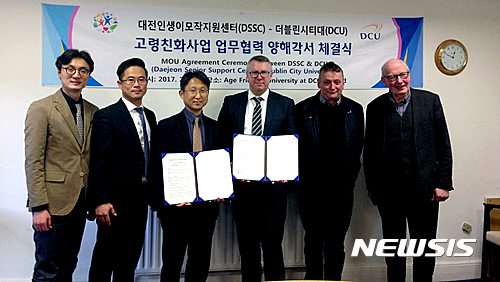 【대전=뉴시스】유순상 기자 = 배재대와 대전인생이모작지원센터 관계자들이 지난 10일 아일랜드 국립 더블린시티대를 방문, 고령친화대학 선도모델 구축 업무협약을 체결한뒤 기념촬영을 하고 있다.2017.02.12.(사진=배재대 제공)&nbsp; ssyoo@newsis.com