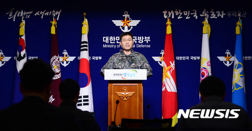 【서울=뉴시스】추상철 기자 = 북한이 동해상에 탄도미사일을 발사한 12일 오후 서울 용산구 국방부에서 전동진 합참 작전1처장이 군의 입장을 발표하고 있다. 2017.02.12. scchoo@newsis.com