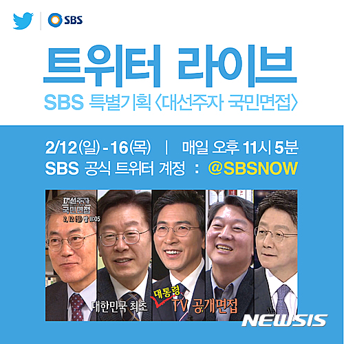 【서울=뉴시스】오동현 기자 =