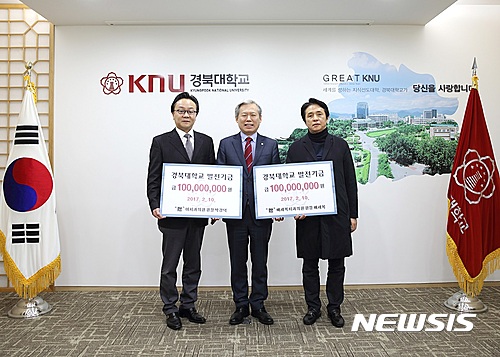 【대구=뉴시스】정창오 기자 = 경북대 치과대학 선배들이 지난 11일 경북대 총장실에서 후배들을 위해 발전기금 2억원을 전달했다. 사진은 박경덕(왼쪽) 미치과의원 원장, 김상동(중간) 경북대 총장, 배세복 배세복치과의원 원장이다.2017.02.12.(사진=경북대 제공)&nbsp;&nbsp; photo@newsis.com