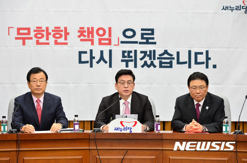 【서울=뉴시스】박진희 기자 = 새누리당 정우택(가운데) 원내대표가 13일 오전 서울 여의도 국회에서 원내대책회의를 하고 있다. 2017.02.13.&nbsp;&nbsp; pak7130@newsis.com