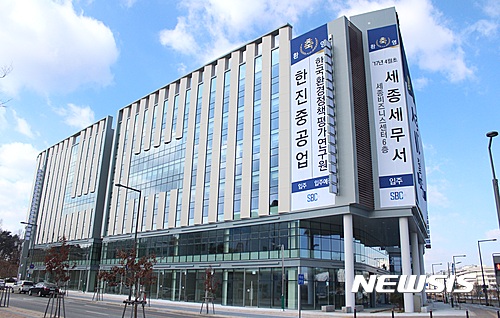 【대전=뉴시스】김양수 기자 = 세종특별자치시 지역의 세무업무를 맡게 될 세종세무서가 오는 4월 3일 개청한다. 사진은 세종세무서가 입주할 세종시 가름로 SBC빌딩 전경.2017,02.13(사진=대전국세청 제공)&nbsp; photo@newsis.com