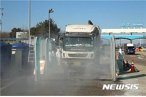 【대구=뉴시스】정창오 기자 = 대구시는 구제역 예방 일제접종을 완료하고 거점소독장·이동통제초소를 추가로 설치하는 등 총력전을 벌이고 있다. 사진은 13일 오후 달성군 현풍IC에 설치된 거점소독장이다.(사진=대구시 제공) 2017.02.14.&nbsp; pho@newsis.com