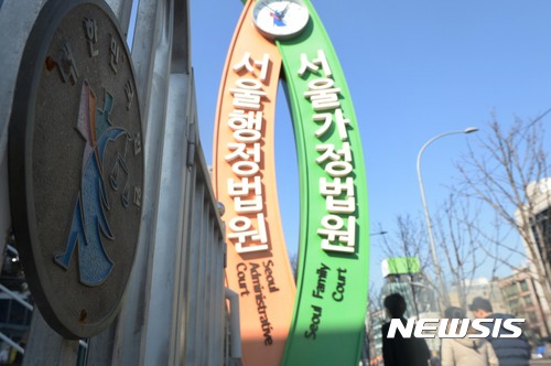 법원 "대리운전 '픽업기사'도 특수형태근로자…산재 인정"