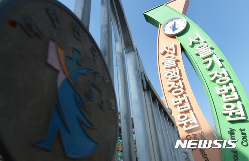 법원 "회식후 대중교통 귀가중 사고사, 업무상 재해"