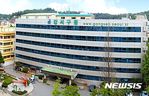 【서울=뉴시스】 강서구청 청사. 2018.12.28. (사진=뉴시스DB)