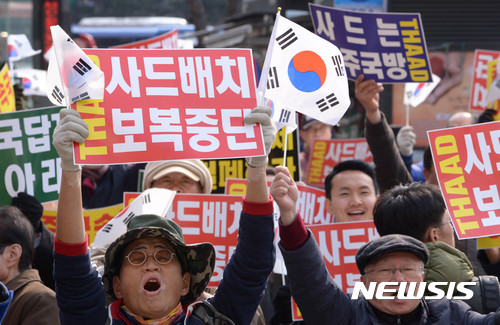 【서울=뉴시스】장세영 기자= 사드배치 확정에 따른 중국 정부의 경제 제재 조치로 국내 산업계가 직격탄을 맞고 있는 15일 오후 서울 중구 명동 주한중국대사관 인근 서울중앙우체국 앞에서 보수단체 '새로운 한국을 위한 국민운동' 관계자들이 중국에 항의하는 집회를 열고 사드배치 보복조치 중단 촉구 등의 구호를 외치고 있다. 2017.02.15.&nbsp; photothink@newsis.com