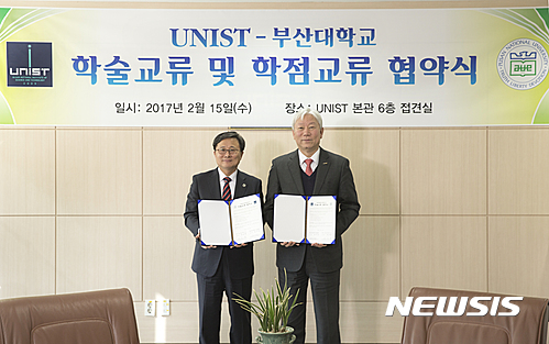 【울산=뉴시스】구미현 기자 = UNIST와 부산대학교가 15일 UNIST 대학본부 6층 접견실에서 학점 및 학술교류를 위한 MOU를 체결했다. 이날 전호환 부산대 총장(왼쪽)과 정무영 UNIST 총장이 기념촬영을 하고 있다. 2017.02.15. (사진=UNIST 제공)&nbsp; photo@newsis.com