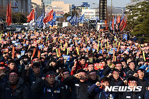 【울산=뉴시스】안정섭 기자 = 15일 오후 금속노조가 현대중공업 울산 본사 앞에서 조선업 구조조정 중단을 촉구하며 결의대회를 개최하고 있다. 2017.02.15.&nbsp;&nbsp; yohan@newsis.com 