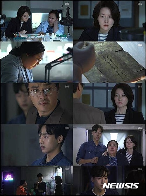 사임당 빛의 일기, SBS