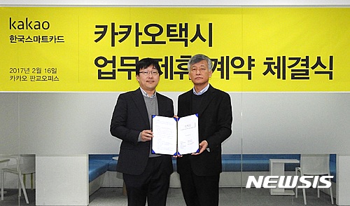 【서울=뉴시스】오동현 기자 = 