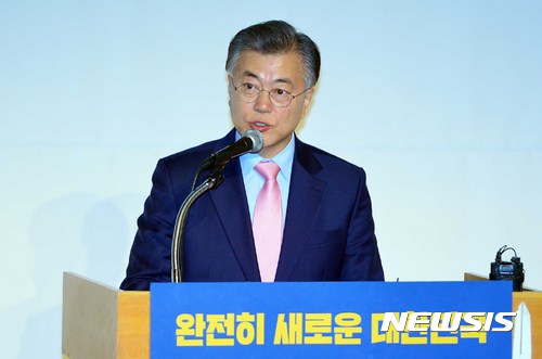 【서울=뉴시스】고승민 기자 = 더불어민주당 문재인 전 대표가 16일 오후 서울 을지로 페럼타워에서 '새로운 대한민국, 성평등으로 열겠습니다'를 주제로 열린 대한민국 바로세우기 제7차 포럼에서 성평등 정책 관련 기조연설을 하고 있다. 2017.02.16.&nbsp; kkssmm99@newsis.com