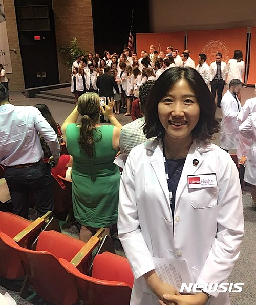 【대전=뉴시스】유순상 기자 = 대전대는 물리치료학과 박사과정 졸업생 장현정씨가 최근 미국 뉴욕주 물리치료사 면허를 획득했다고 16일 밝혔다. 장씨가 미국 텍사스주 갤버스톤섬 의과대 UTMB에서 기념촬영을 하고 있다.(사진=대전대 제공)&nbsp; ssyoo@newsis.com