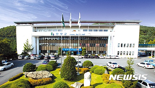 【단양=뉴시스】강신욱 기자 = 충북 단양군은 지역 청년의 결혼과 출산을 장려해 인구 증가와 복지 증진을 뼈대로 한 단양군 청년부부 정착 지원 조례안을 입법 예고했다고 17일 밝혔다. 사진은 단양군청 전경. 2017.02.17. (사진=단양군 제공)&nbsp; photo@newsis.com