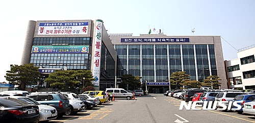 【칠곡=뉴시스】박홍식 기자 = 경북 칠곡군은 택시이용 승객 편의와 택시업계 경영난 개선을 위해 택시요금 카드결제 수수료 일부를 지원한다고 18일 밝혔다. 사진은 칠곡군청 전경. 2017.02.18 phs6431@newsis.com