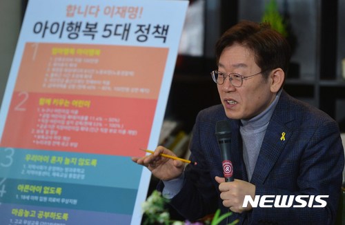 【서울=뉴시스】고승민 기자 = 이재명 성남시장이 19일 오후 서울 성동구의 한 카페에서 열린 지역맘카페 초청 2시의 데이트에서 어린이 부모들과 대화를 하고 있다. 2017.02.19.   kkssmm99@newsis.com