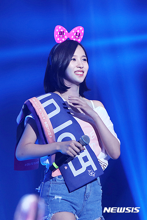 【서울=뉴시스】미나, 그룹 '트와이스' 멤버. 2017.02.19.(사진=JYP엔터테인먼트 제공)&nbsp; photo@newsis.com