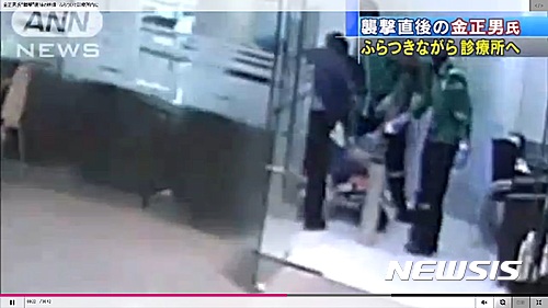 【서울=뉴시스】김정남이 지난 2월 13일 말레이시아 쿠알라룸푸르 공항 진료소에서 들 것에 누워있는 모습. (사진출처: 아사히 TV캡처) 2017.02.20.