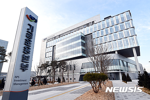 '혁신성장' 짊어진 국민연금…코스닥 투자 얼마나 늘릴까