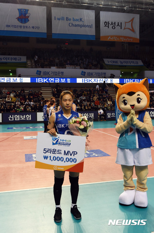 GS칼텍스 이나연↔IBK기업은행 이고은 트레이드 합의