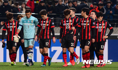 【서울=뉴시스】김선웅 기자 = 21일 오후 서울 마포구 서울월드컵경기장에서 열린 2017 AFC 챔피언스리그 FC서울과 상하이 상강의 경기, 상하이 상강에 1:0으로 패배한 FC서울 선수들이 아쉬운 표정으로 그라운드를 나서고 있다. 2017.02.21. mangusta@newsis.com