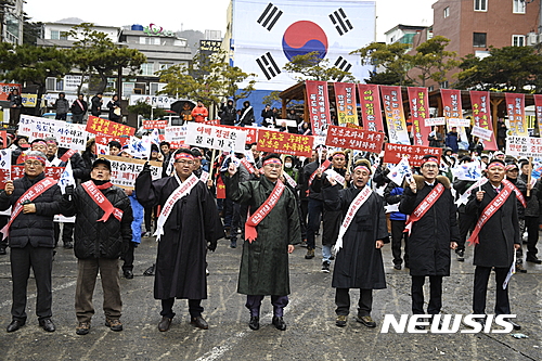 【울릉=뉴시스】강진구 기자 = 경북 울릉군(군수 최수일)은 22일 오후 울릉읍 도동 부두공원에서 일본 시마네현의 ‘다케시마(독도)의 날’ 제정(2월22일) 운영과 관련 즉각 철회를 요구하는 규탄궐기대회를 개최했다.2017.02.22.(사진=울릉군 제공) photo@newsis.com 