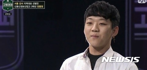 【서울=뉴시스】양홍원, 엠넷 '고등래퍼' 출연자. 2017.02.22.(사진=엠넷 캡처)&nbsp; photo@newsis.com