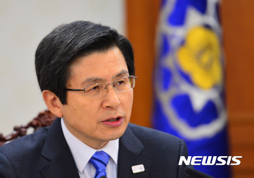 【서울=뉴시스】전진환 기자 = 황교안 대통령 권한대행 국무총리가 23일 오전 내수활성화 관계장관회의가 열린 서울 종로구 정부서울청사 대회의실에서 모두발언을 하고 있다. 2017.02.23. amin2@newsis.com