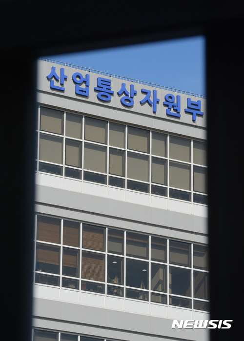 [종합]산업부 “삼성디스플레이 작업환경보고서에 핵심기술 포함”