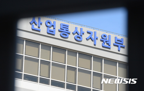 [종합]산업부 "MB 정부 해외자원개발 사업 검찰에 수사 의뢰" 