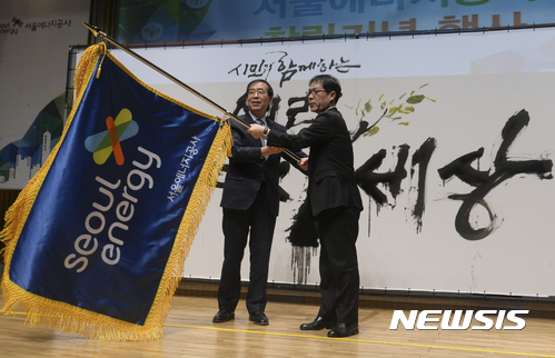 【서울=뉴시스】최진석 기자 = 박원순(왼쪽) 서울시장이 23일 오후 서울 중구 서울시청 신청사 다목적홀에서 열린 서울에너지공사 창립기념 행사에 참석해 박진섭 서울에너지공사 사장에게 깃발을 전달 뒤 함께 흔들고 있다. 2017.02.23. myjs@newsis.com