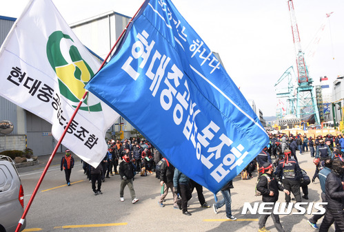 【울산=뉴시스】배병수 기자 = 23일 현대중공업 노조가 23년 만에 전면파업에 돌입한 가운데 이날 오후 울산 본사 노조사무실 앞에서 구조조정 중단과 해 넘긴 임단협 타결을 촉구하며 사내 집회를 갖고 있다. 2017.02.23.    bbs@newsis.com 