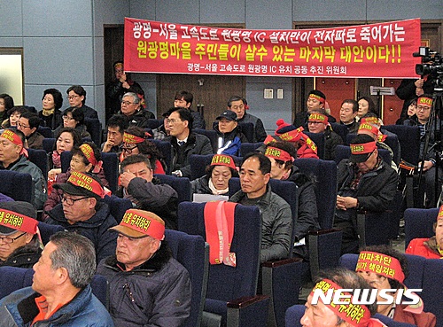 【광명=뉴시스】이종일 기자 = 경기 광명시가 23일 광명도서관에서 주최한 '광명~서울고속도로 건설공사 간담회'에서 일부 원광명마을 주민들은 "시행사인 서서울고속도로㈜가 제안한 지상화안과 IC설치 계획 등에 동의한다"고 말했다. 2017.02.23.  lji22356@newsis.com 