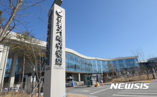 기업결합신고 상세 정보 담긴 가이드북 나온다&nbsp; 