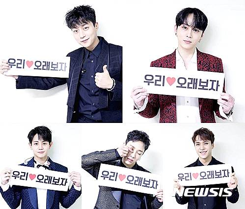 【서울=뉴시스】하이라이트 멤버들. 2017.02.24.(사진=어라운드 어스 제공)&nbsp; photo@newsis.com