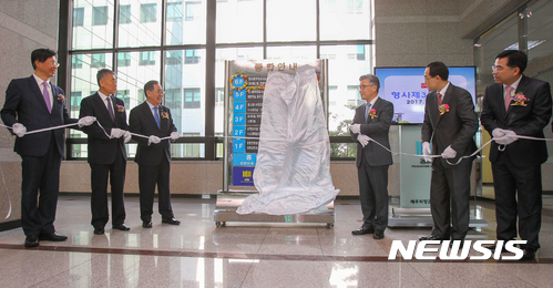 【제주=뉴시스】우장호 기자 = 27일 오전 제주시 이도2동 제주지방검찰청 2층 현관에서 제주지검 관계자와 관계기관 참석자들이 형사3부 신설을 기념하는 현판 제막식을 위해 줄을 당기고 있다. 2017.02.27.&nbsp; woo1223@newsis.com