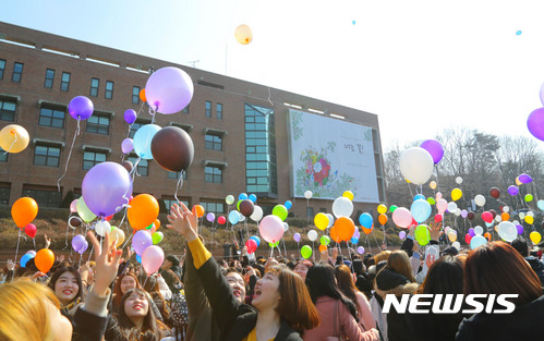 【서울=뉴시스】27일 경기도 이천시 청강문화산업대학 대운동장에서 열린 입학식에 참석한 신입생과 재학생들이 입학을 축하하는 풍선을 날려보내고 있다. 2017.02.27. (사진=청강문화산업대학 제공) photo@newsis.com