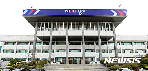 경기도청 전경. 