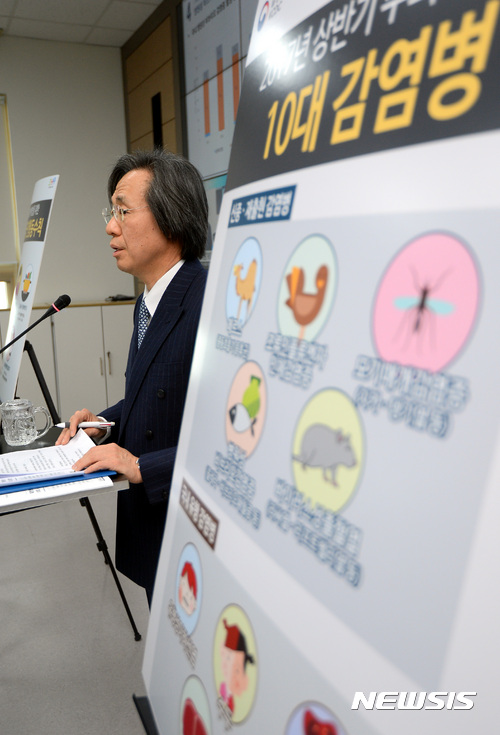 청주서 A형 간염 환자 3명 발생…보건당국 역학조사