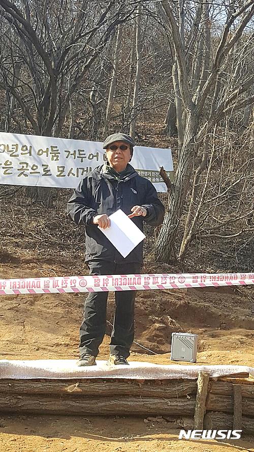 【진주=뉴시스】정경규 기자 = 한국전쟁기 민간인 학살 유해발굴 공동조사단 박선주 단장이 28일 경남 진주시 명석면 용산고개에서 한국전쟁때 민간인 집단 학살지 2차 유해발굴 현장에서 현장설명회을 하고있다.2017.02.28. jkgyu@newsis.com
