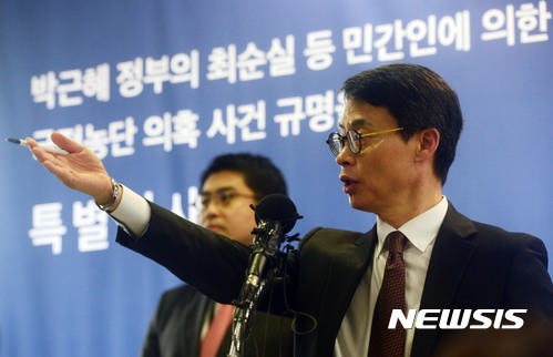 【서울=뉴시스】홍효식 기자 = 박근혜 정부의 최순실 등 민간인에 의한 국정농단 의혹 사건 규명을 위한 특별검사의 수사기간 만료일인 28일 오후 박영수 특검팀 대변인인 이규철 특검보가 서울 강남구 대치동 특검 기자실에서 마지막 정례 브리핑을 하며 질문을 받고 있다. 2017.02.28. yesphoto@newsis.com