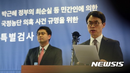 【서울=뉴시스】홍효식 기자 = 박근혜 정부의 최순실 등 민간인에 의한 국정농단 의혹 사건 규명을 위한 특별검사의 수사기간 만료일인 28일 오후 박영수 특검팀의 대변인인 이규철 특검보가 서울 강남구 대치동 특검 기자실에서 마지막 정례 브리핑을 하고 있다. 2017.02.28. yesphoto@newsis.com