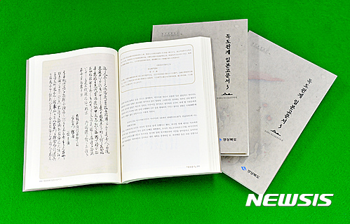 【안동=뉴시스】박준 기자 = 19세기 초반 작성된 일본 지도에 독도가 조선 본토와 같은 붉은색으로 표시된 것으로 나타났다. 28일 경북도에 따르면 독도사료연구회는 일본 시마네현의 12년째 독도 도발 행사에 맞서 그 허구성을 논박하는 연구회를 열고 '덴포 죽도일건(天保竹島一件)'과 관련된 일본 고문서를 번역하고 공개했다. 사진은 울릉도와 독도를 조선 본토와 같은 붉은색으로 표시한 '죽도방각도'이다. 2017.02.28(사진=경북도 제공) photo@newsis.com