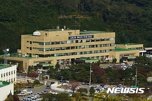 【삼척=뉴시스】 강원 삼척시청 전경(뉴시스 DB)