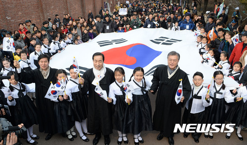 【서울=뉴시스】권현구 기자 = 문재인 더불어민주당 전 대표가 제98주년 3.1절을 맞은 1일 오전 서울 서대문구 서대문형무소 역사관에서 열린 삼일절 기념행사에 참석해 독립문 앞으로 행진하고 있다. 2017.03.01.&nbsp; stoweon@newsis.com