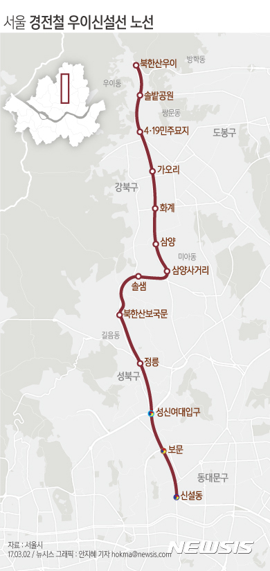 【서울=뉴시스】안지혜 기자 = 서울시는 관할 자치구 및 주민의견과 지명위원회의 심의결과를 반영해 지난 1일 우이신설선 역명(驛名)을 결정·고시했다. 환승역인 3개역은 성신여대입구, 보문, 신설동으로 기존 명칭을 그대로 사용한다.&nbsp; hokma@newsis.com 